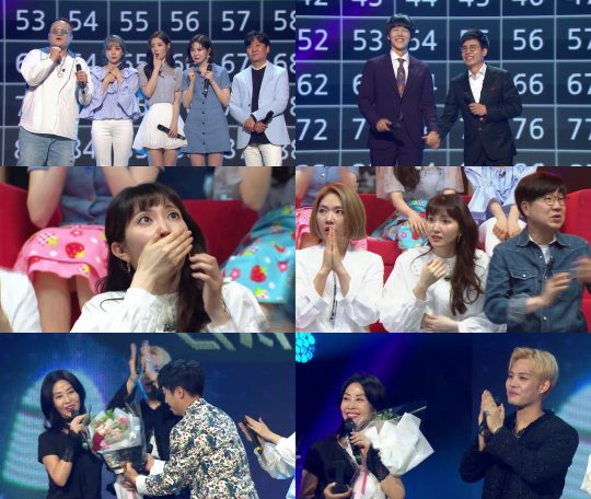 MBC ‘다시 쓰는 차트쇼 지금 1위는?’ 방송 화면