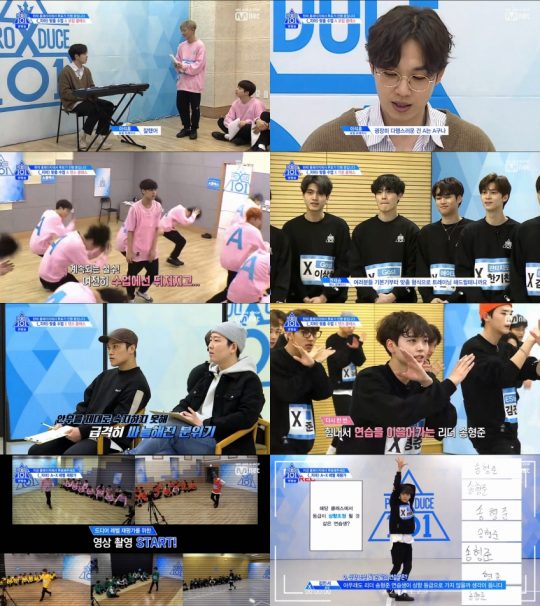 Mnet ‘프로듀스 X 101’ /사진제공=Mnet