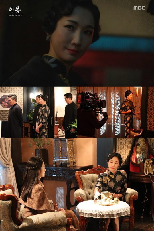 MBC ‘이몽’/사진제공=’이몽’