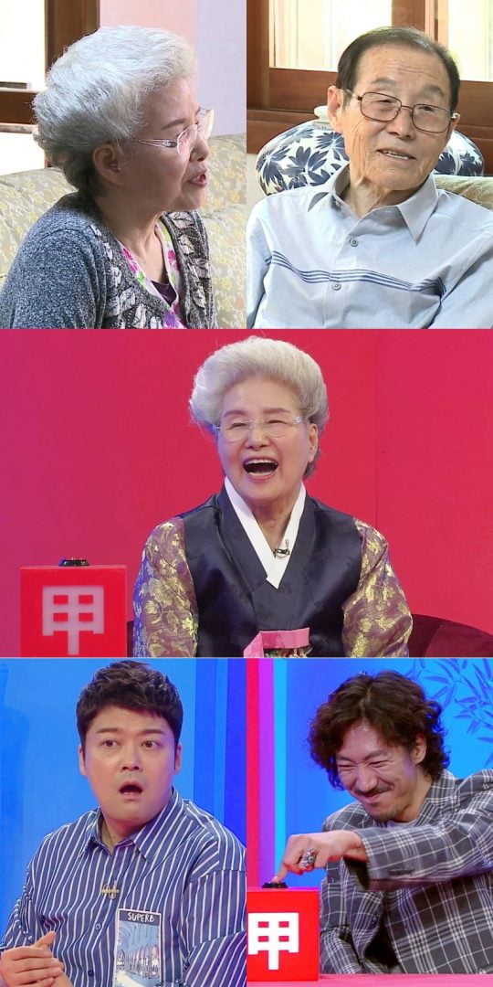 제공=KBS ‘사장님 귀는 당나귀 귀’