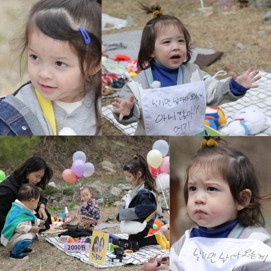제공=KBS2 ‘슈퍼맨이 돌아왔다’
