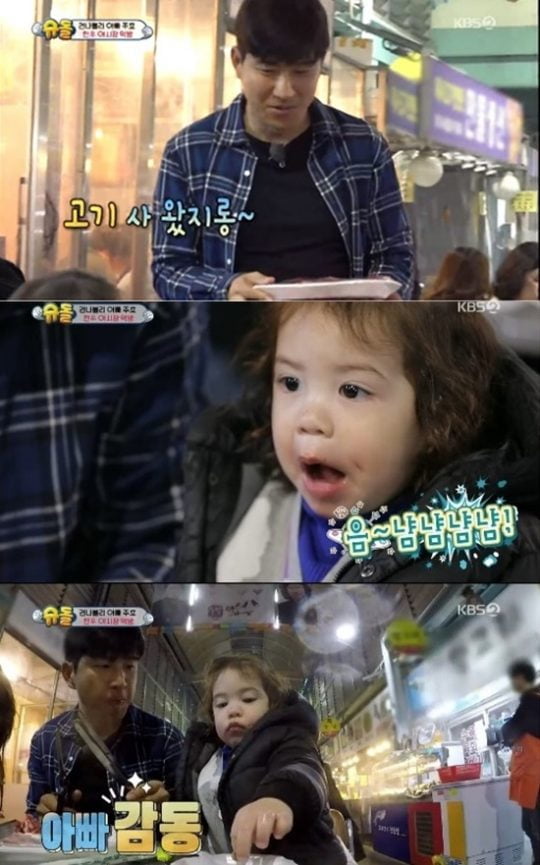 KBS2 ‘슈퍼맨이 돌아왔다’ 방송화면. /