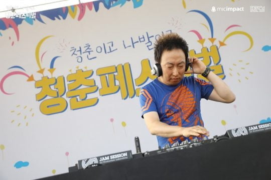 코미디언 박명수. / 제공=청춘페스티벌 2019