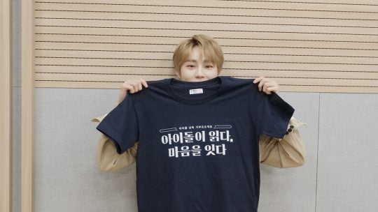 가수 하성운/사진제공=EBS