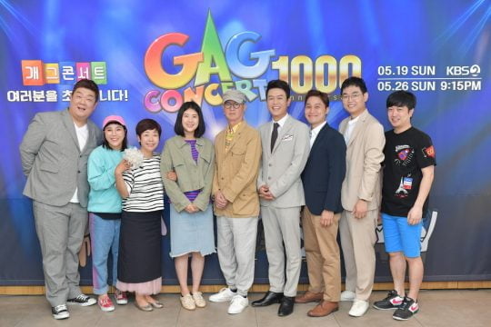 코미디언 유민상(왼쪽부터), 신봉선, 김미화, 강유미, 전유성, 김대희, 송준근, 박영진, 정명훈이 13일 오전 서울 여의도 KBS 누리동 쿠킹스튜디오에서 열린 ‘개그콘서트’ 1000회 방송 기념 기자간담회에 참석했다. / 사진제공=KBS