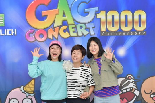 개그우먼 신봉선(왼쪽부터). 김미화, 강유미가 13일 오전 서울 여의도 KBS 누리동 쿠킹스튜디오에서 열린 ‘개그콘서트’ 1000회 방송 기념 기자간담회에 참석했다./ 사진제공=KBS