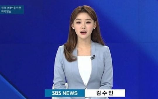김수민 아나운서./ 사진=인스타그램