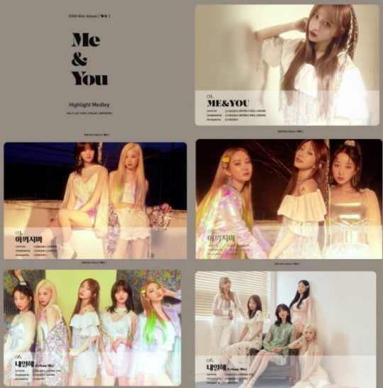 그룹 EXID. / 제공=바나나컬쳐엔터테인먼트