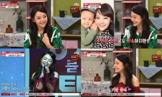 ‘냉장고를 부탁해’ 방송 화면/사진제공=JTBC