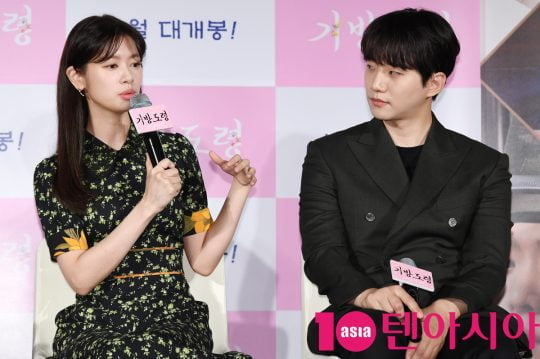 배우 정소민(왼쪽)과 이준호가 14일 오전 서울 중구 을지로 메가박스 동대문에서 열린 영화 ‘기방도령’ 제작보고회에 참석해 이야기를 나누고 있다/조준원 기자 wizard333@