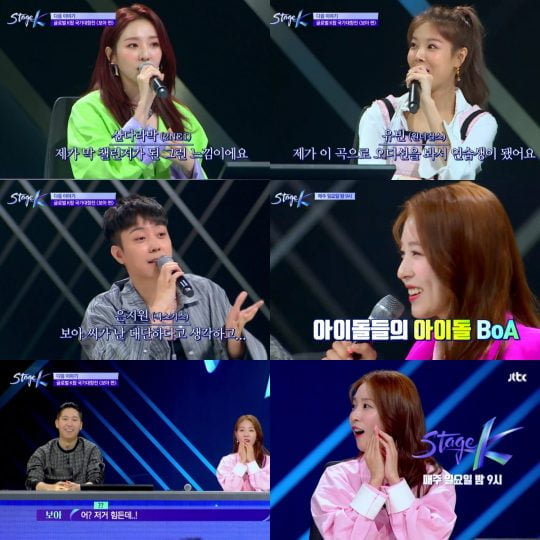 제공=JTBC ‘스테이지K’