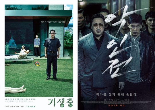 영화 ‘기생충’ ‘악인전’ 포스터./ 사진제공=CJ엔터테인먼트, 비에이엔터테인먼트