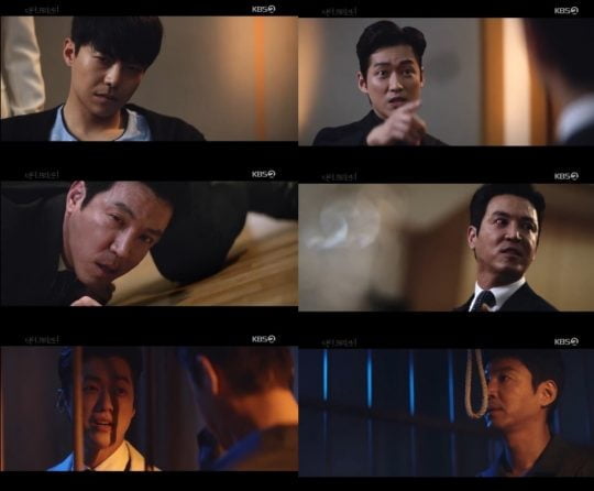 사진=KBS2 ‘닥터 프리즈너’ 방송화면 캡처