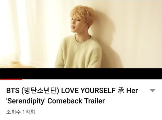 그룹 방탄소년단 지민 ‘세렌디피티’ 컴백 트레일러 캡처.