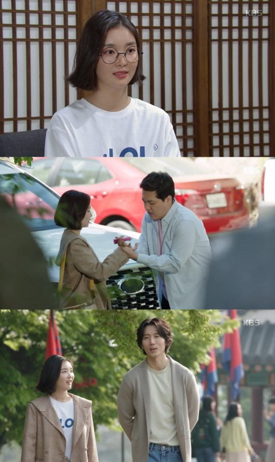 사진=KBS2 ‘세상에서 제일 예쁜 내 딸’ 방송 캡처