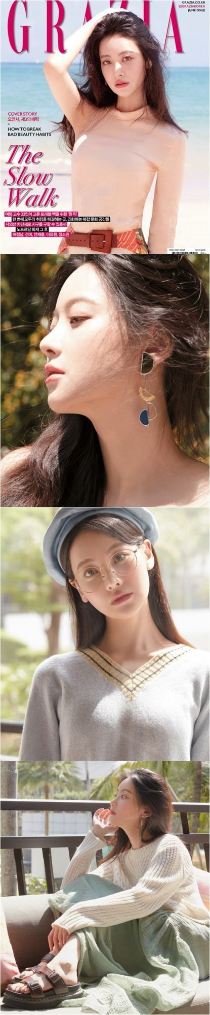 배우 오연서./ 사진제공=셀트리온 엔터테인먼트