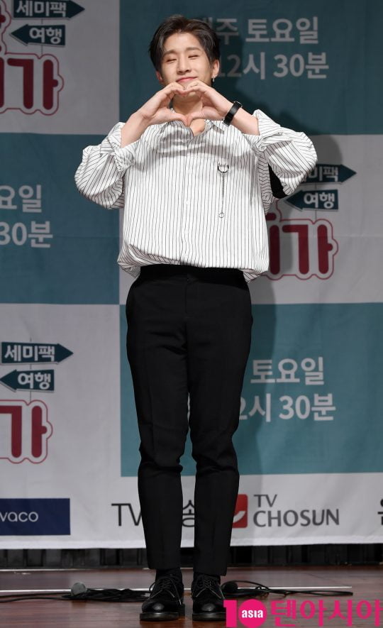 아스트로 진진이 17일 오전 서울 서초동 흰물결아트센터에서 열린 ‘셀럽티비와 TV조선이 함께하는 여행 예능프로그램 ‘일단 같이 가!’ 제작발표회에 참석하고 있다.