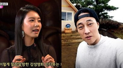 조은정-소지섭 / 사진 = SBS ‘한밤’, tvN ‘숲속의 작은 집’