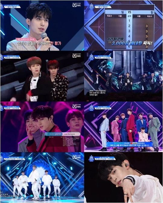 지난 17일 방영된 Mnet ‘프로듀스X101’ 방송화면.