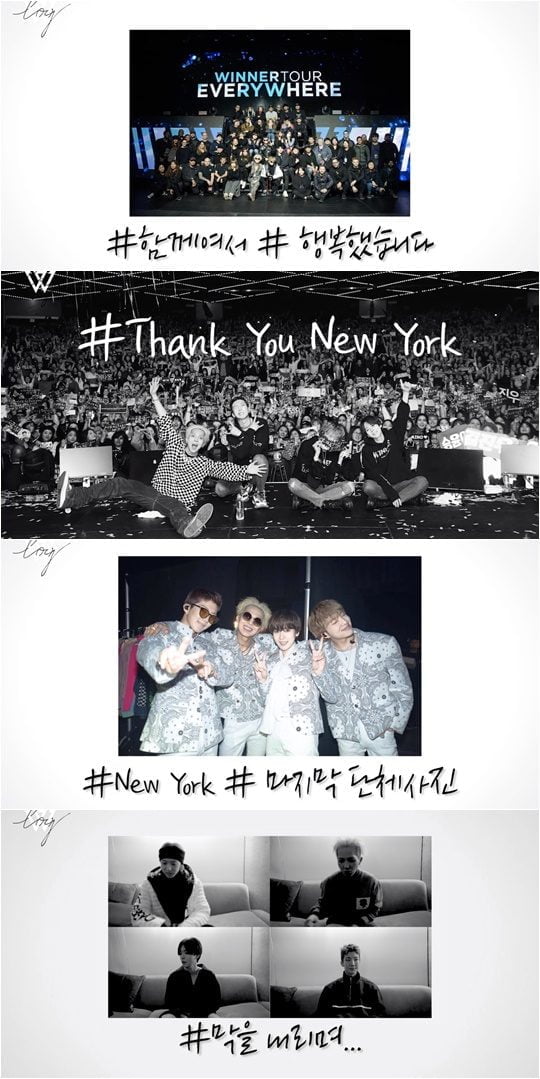 그룹 위너./ 사진제공=YG엔터테인먼트