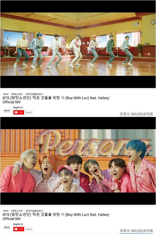 그룹 방탄소년단 ‘작은 것들을 위한 시’ 뮤직비디오 캡처.