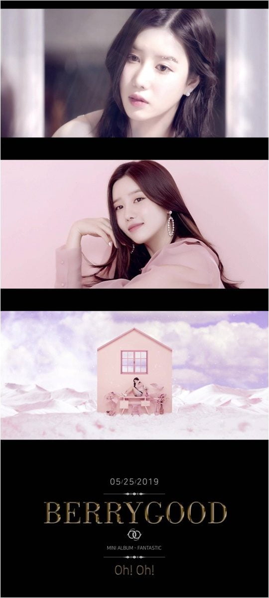 그룹 베리굿의 태하.