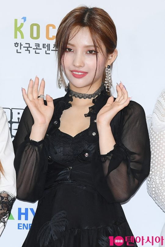 그룹 여자아이들 소연