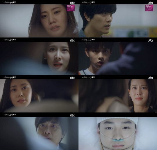 사진=JTBC ‘아름다운 세상’ 방송 화면 캡처