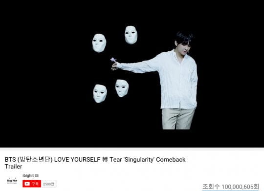 방탄소년단 ‘싱귤래리티(Singularity)’ 뮤직비디오 1억뷰/사진제공=빅히트엔터테인먼트