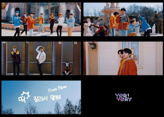 그룹 베리베리 ‘딱 잘라서 말해 (From Now)’ DIY 뮤직비디오 티저 / 사진제공=젤리피쉬