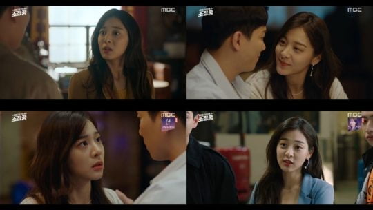 ‘특별근로감독관 조장풍’ 설인아./ 사진=MBC 방송화면