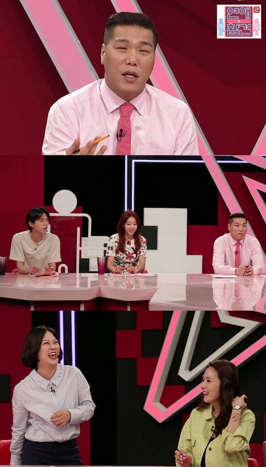 ‘연애의 참견2’ 스틸./사진제공=KBS Joy