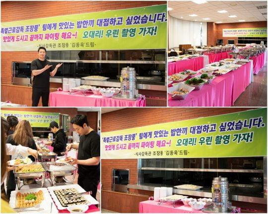 /사진제공=키이스트