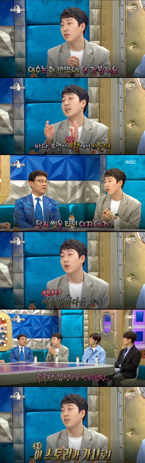 [TV속 여기] 히트곡 ‘여수밤바다’, 여수 관광을 살리다