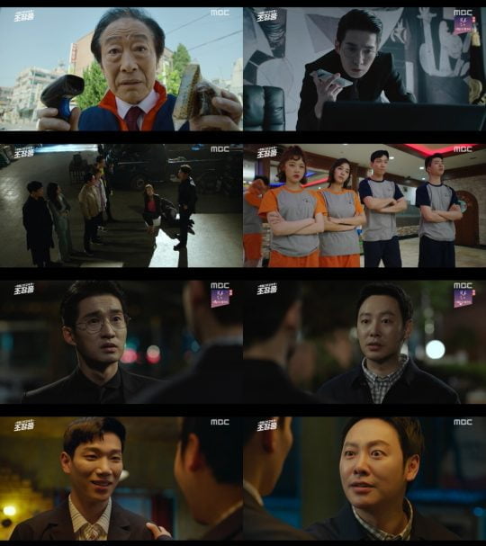 MBC ‘특별근로감독관 조장풍’ 방송 화면/사진제공=MBC