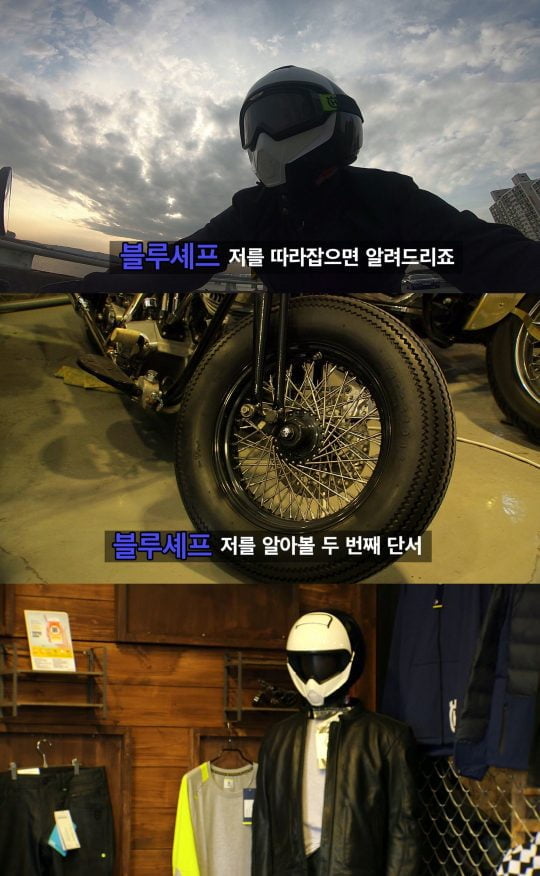 ‘미스터리 키친’ 선공개 영상/사진제공=SBS