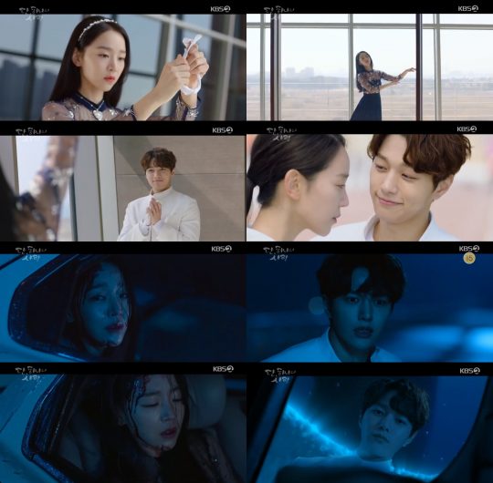 KBS2 ‘단, 하나의 사랑’ 방송화면 캡처.