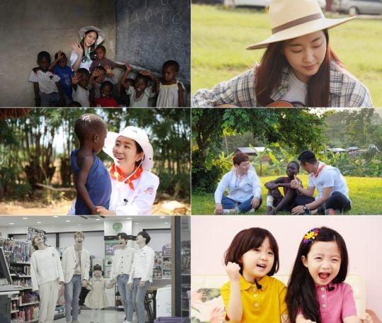 ‘희망TV SBS’가 오는 24~25일 방송된다. /사진제공=SBS