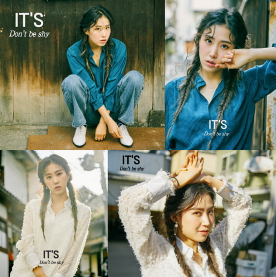 싱어송라이터 이츠의 ‘돈 비 샤이’ 두 번째 콘셉트 이미지./제공=STX라이언하트