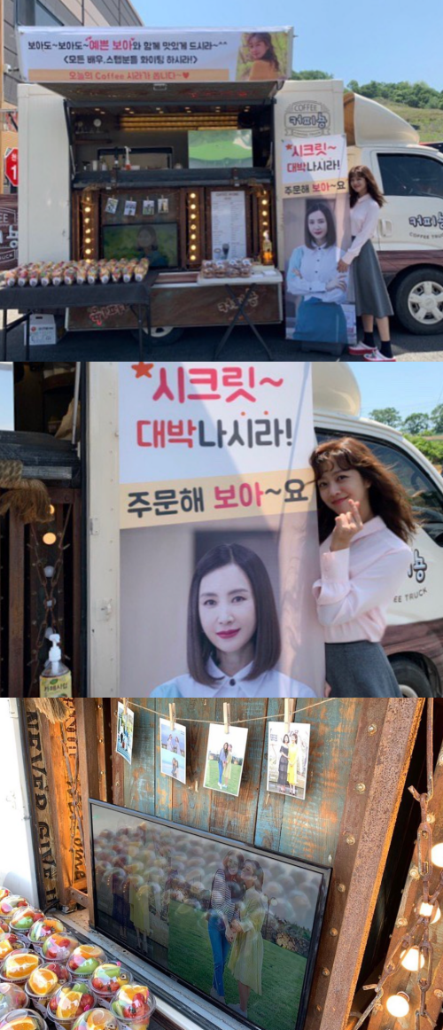 /사진=조보아 인스타그램