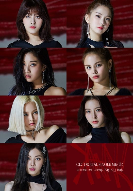 그룹 CLC. / 제공=큐브엔터테인먼트