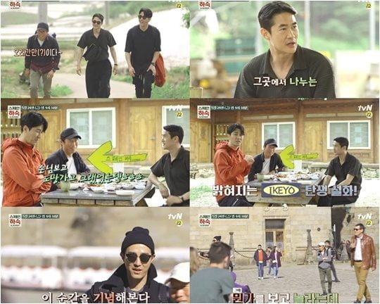 tvN 새 예능 ‘스페인하숙’./ 사진제공=tvN