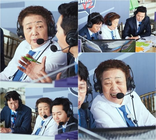 MBC ‘마이 리틀 텔레비전 V2’/사진제공=MBCㅎ
