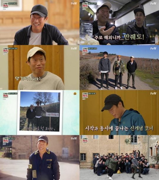 ‘스페인 하숙’ 유해진./ 사진=tvN 방송화면