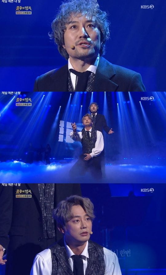 ‘불후의 명곡’ 테이/ 사진=KBS 방송화면