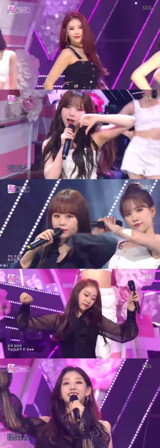 사진=SBS ‘인기가요’ 방송 화면 캡처
