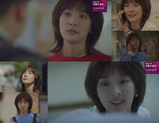‘아름다운 세상’의 배우 이청아./사진제공=JTBC