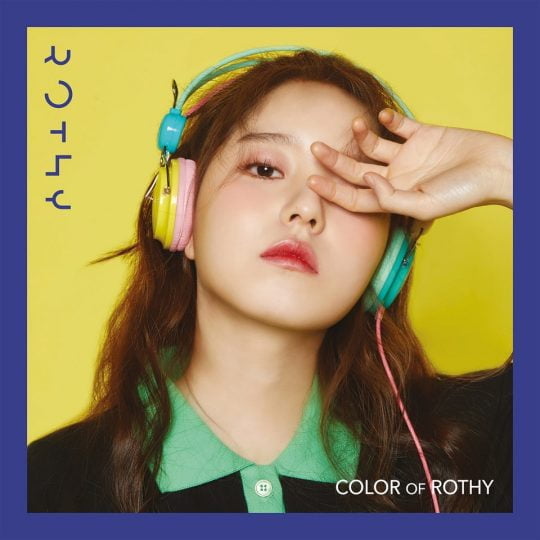 가수 로시. / 제공=도로시컴퍼니