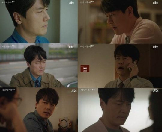 사진= JTBC ‘바람이 분다’ 영상 캡처