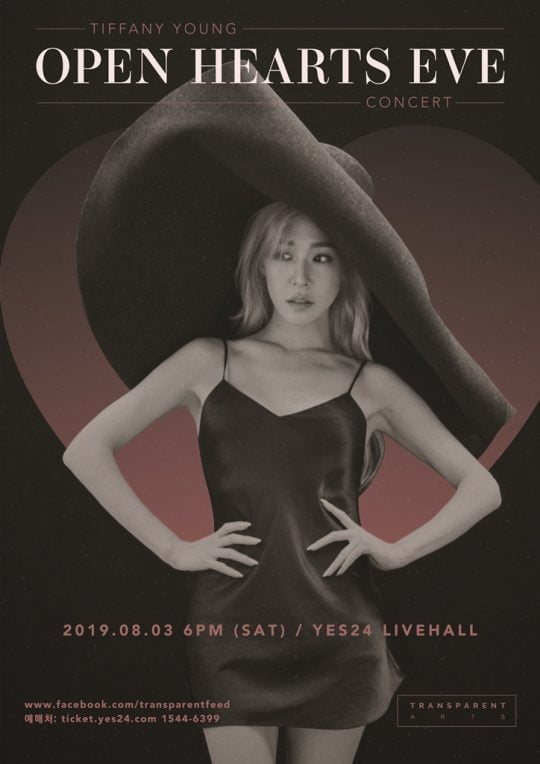 가수 티파니 영 콘서트 포스터/ 사진제공=트랜스페어런트아츠 (Transparent Arts)